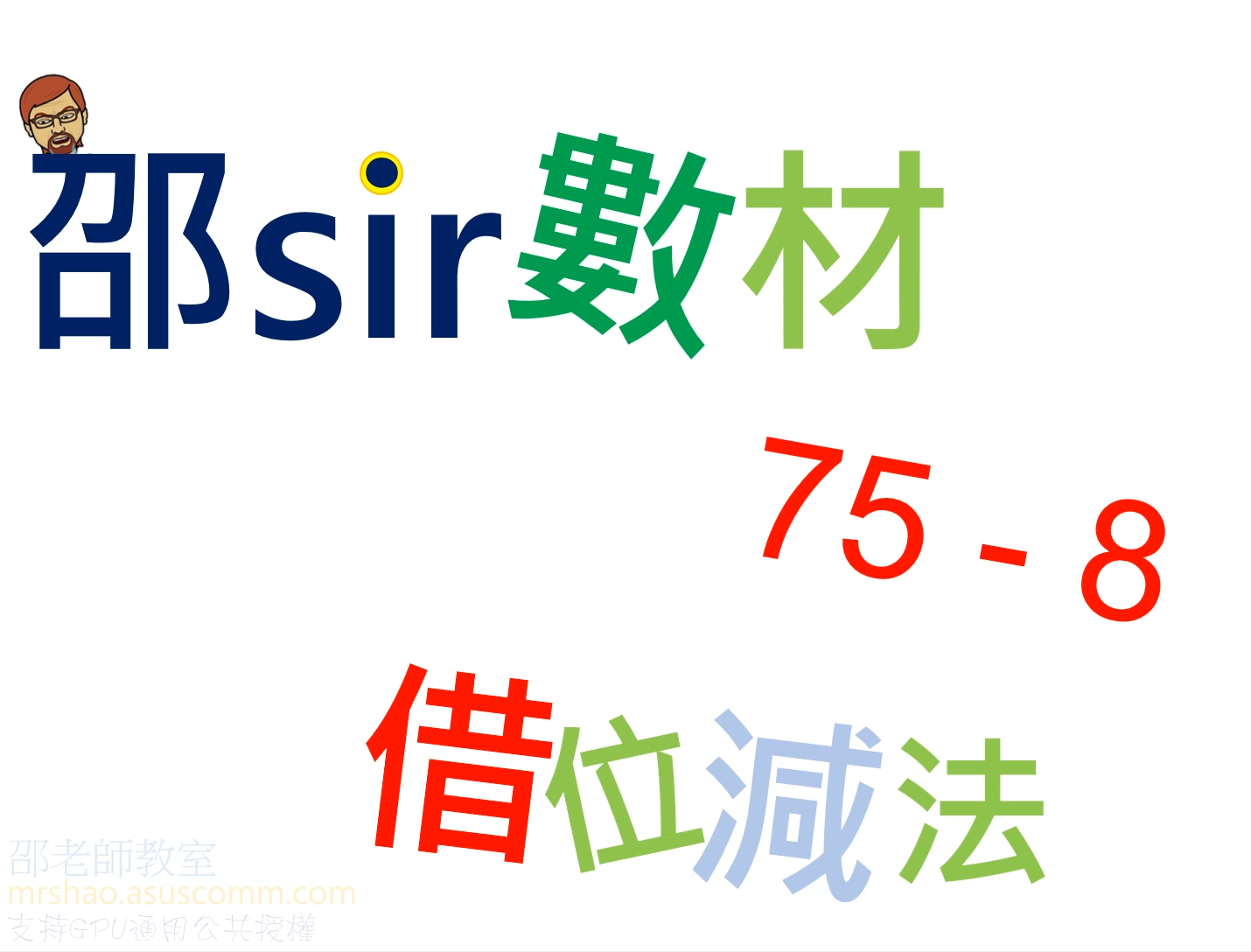 例四